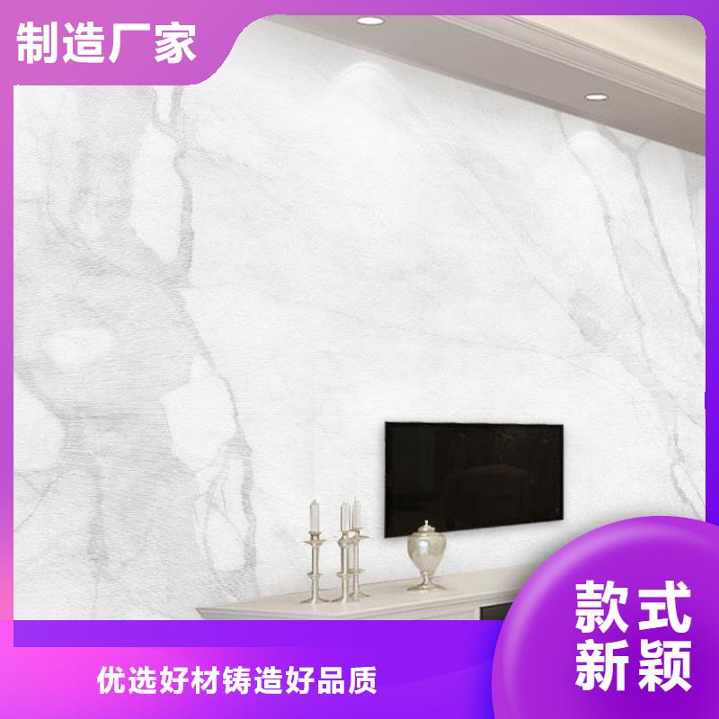 3D打印背景墙-方木出货快