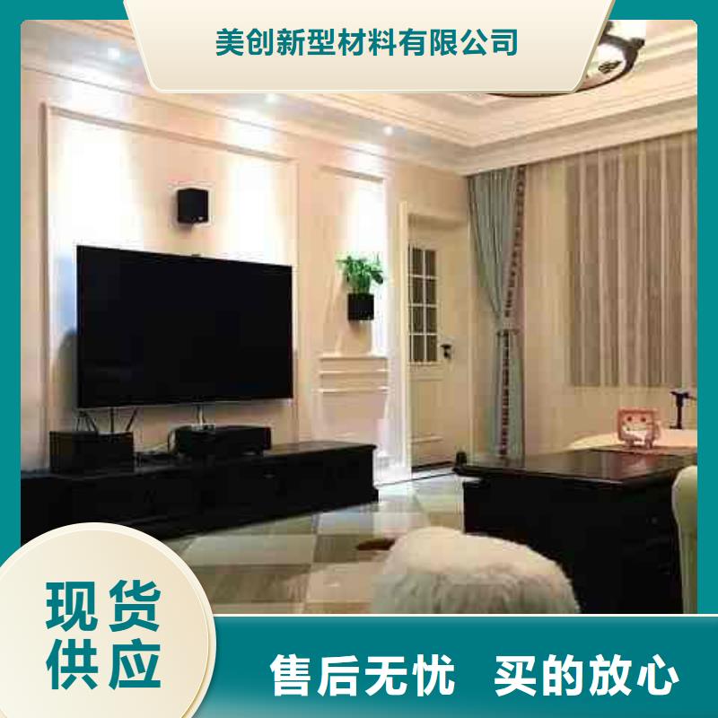 定做背景墙的生产厂家