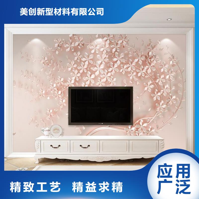 3D打印背景墙-方木出货快