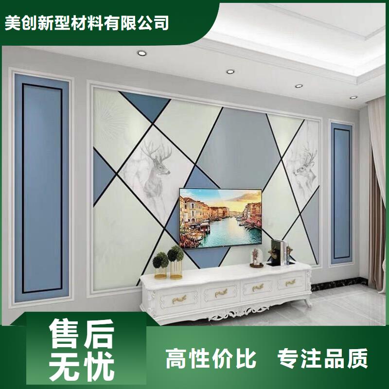 规格齐全的定做背景墙基地