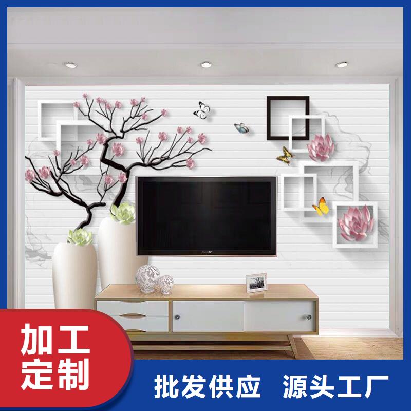环保背景墙厂家实地货源