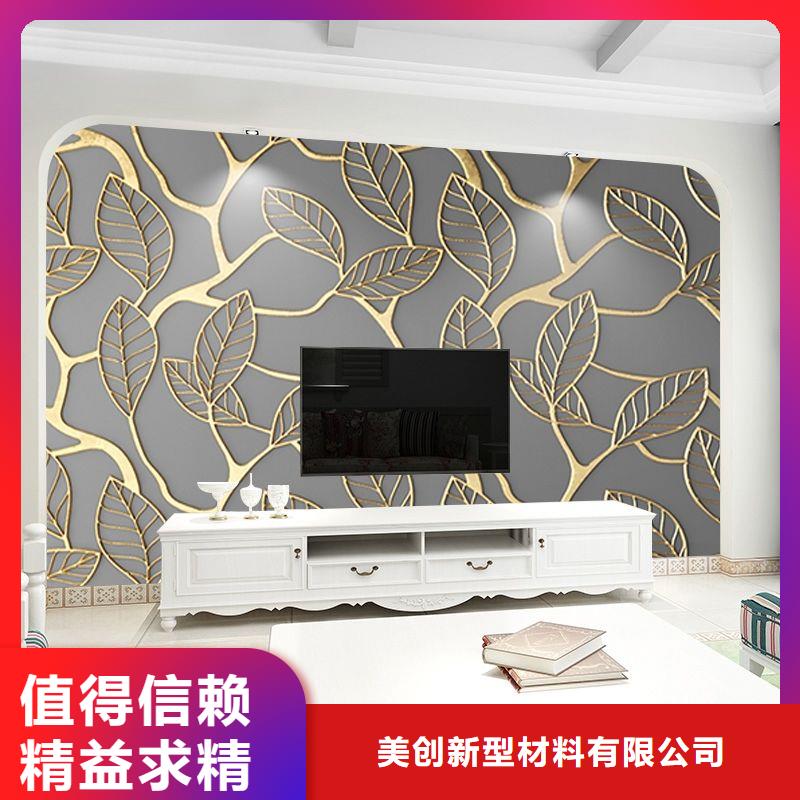 优质定做背景墙生产厂家