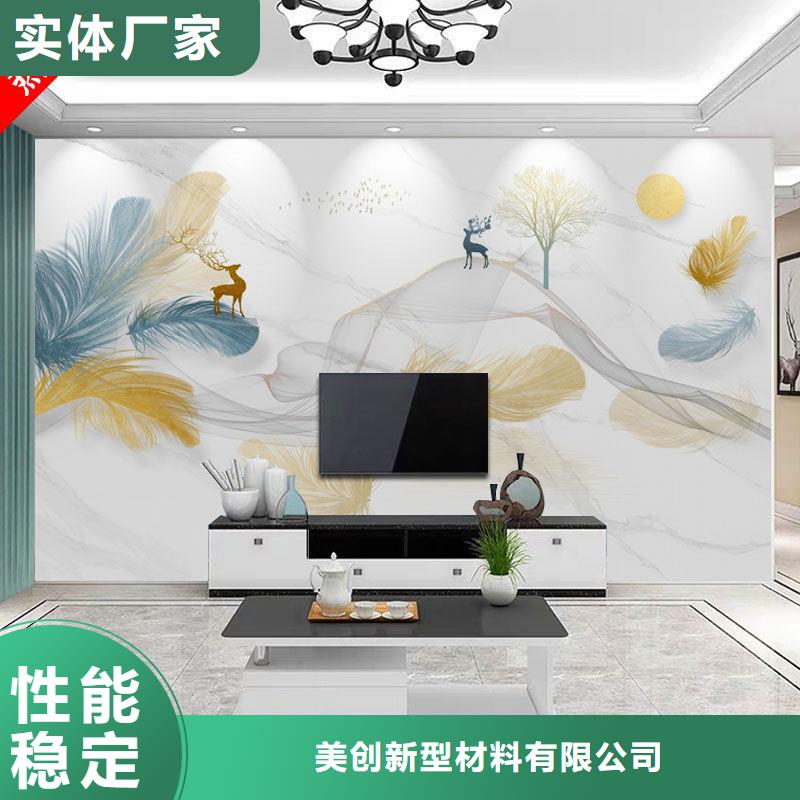 一手供应背景墙-联系方式