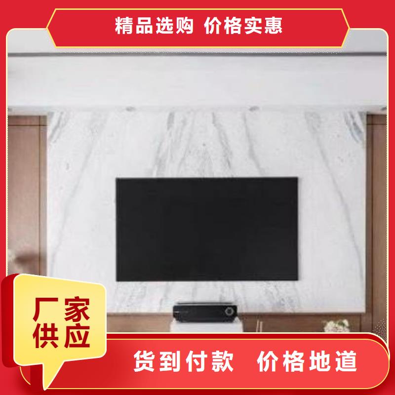 3D打印背景墙吸音板生产型