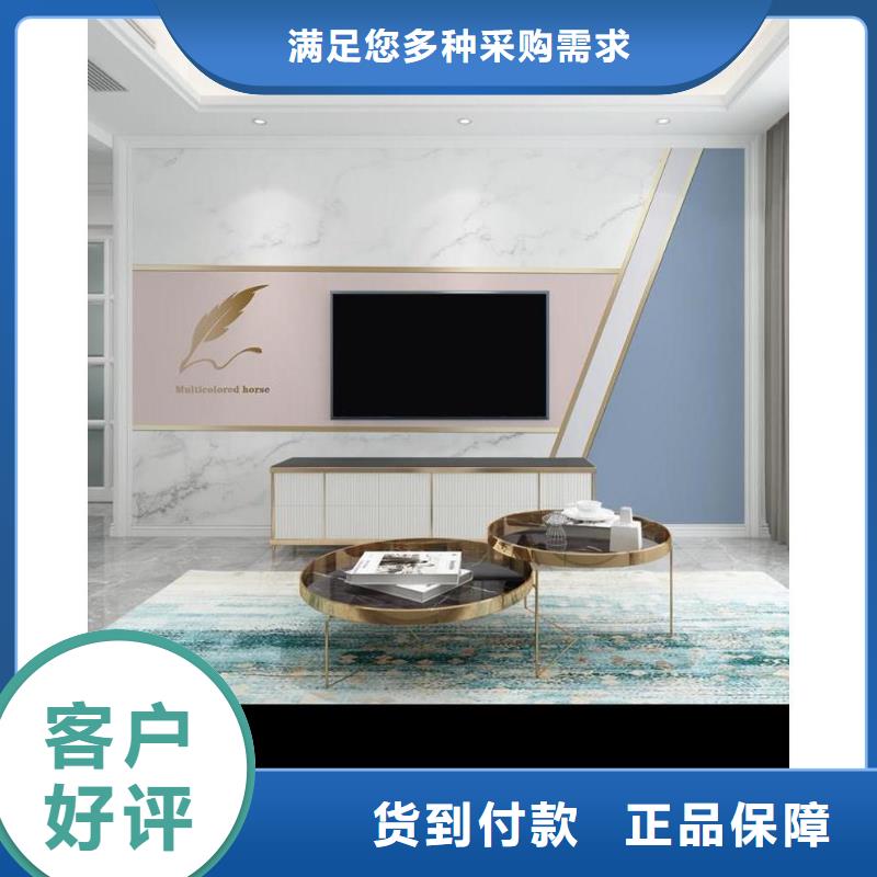 定做背景墙的生产厂家