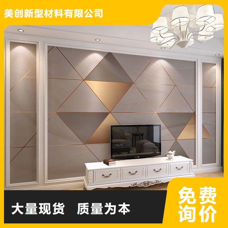 3D打印背景墙吸音板生产型