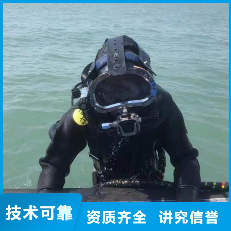 水下焊接加固公司-2025欢迎您访问