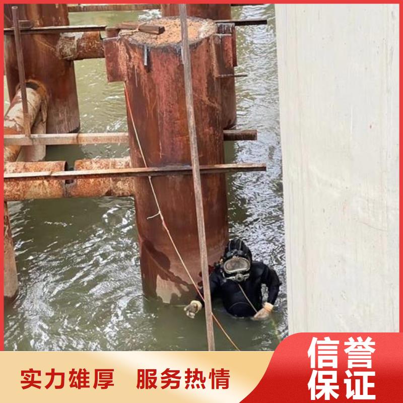 水下作业公司