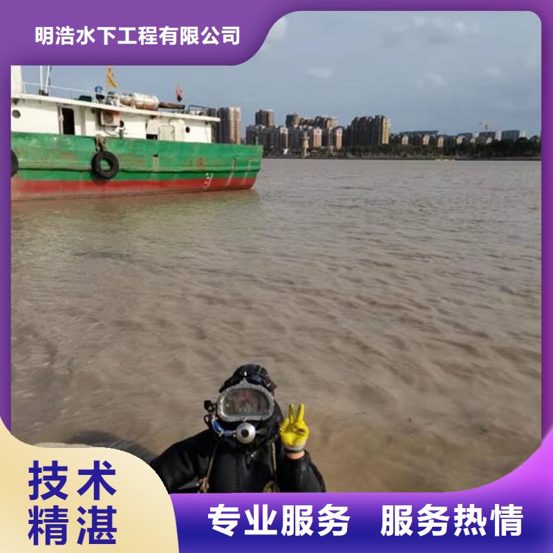 水下钻孔安装公司承接各种潜水工程