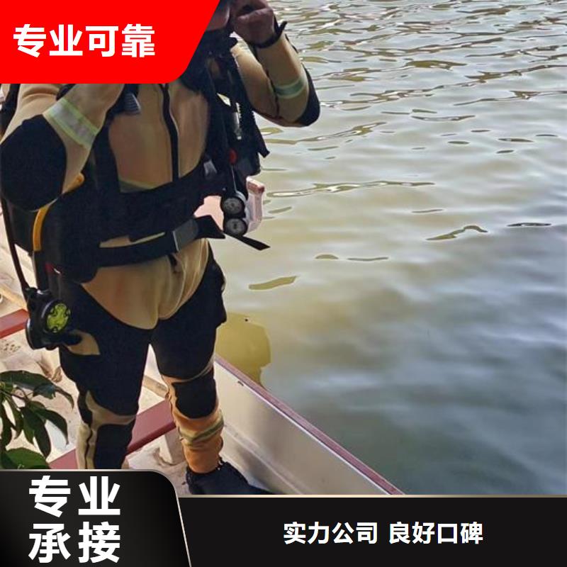 水下切割公司-蛙人潜水热线