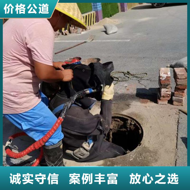 水下作业公司-蛙人潜水单位