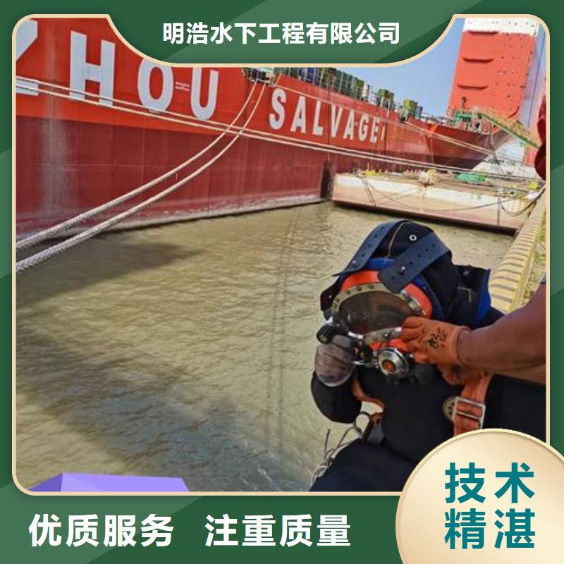 水下切割公司