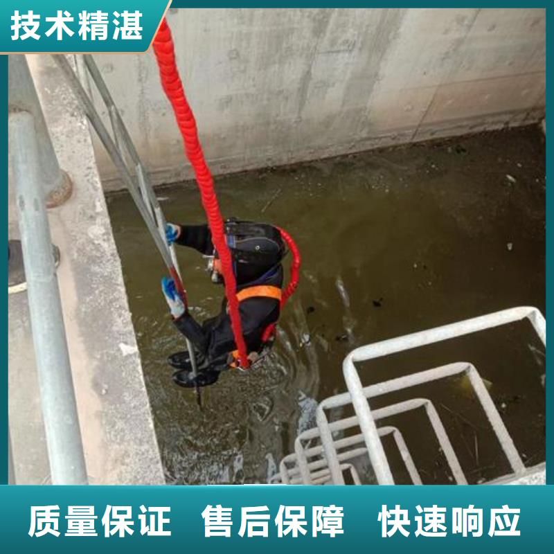 水下安装维修公司