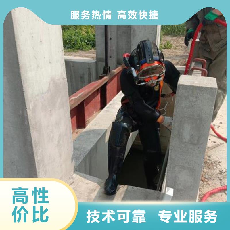 水下拆除公司-专业潜水员队伍