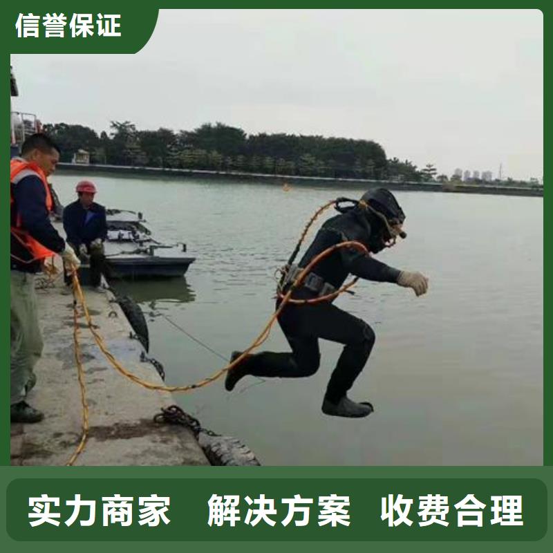 水下堵漏公司-承接各种水下工程