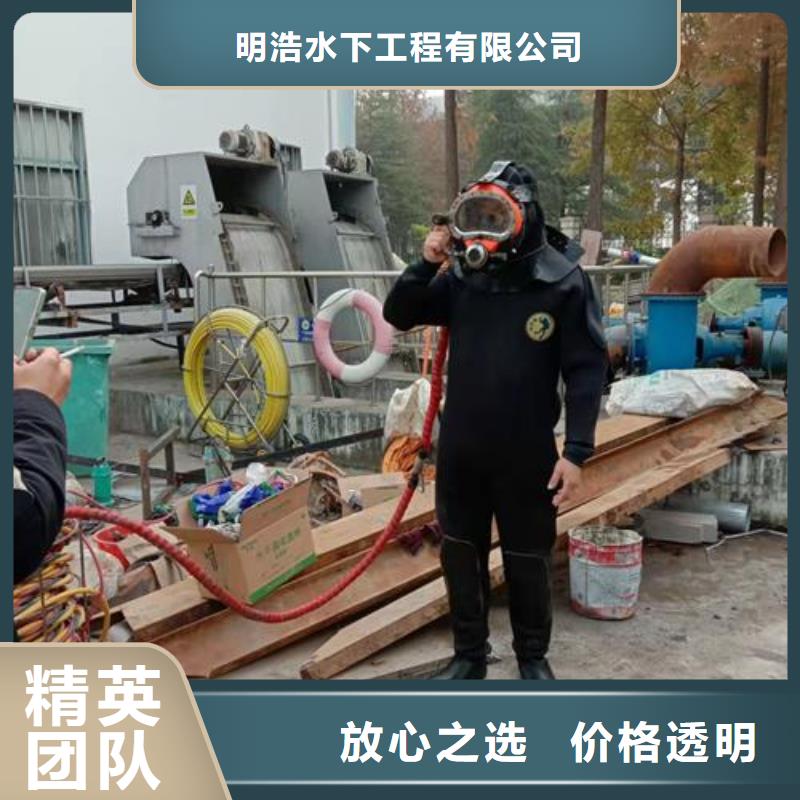 水下作业公司-专业水鬼施工队