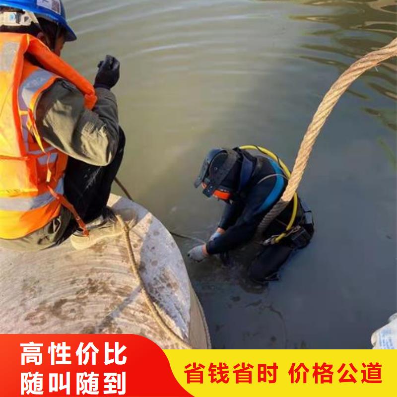 双流县蛙人打捞队-水下打捞救援队