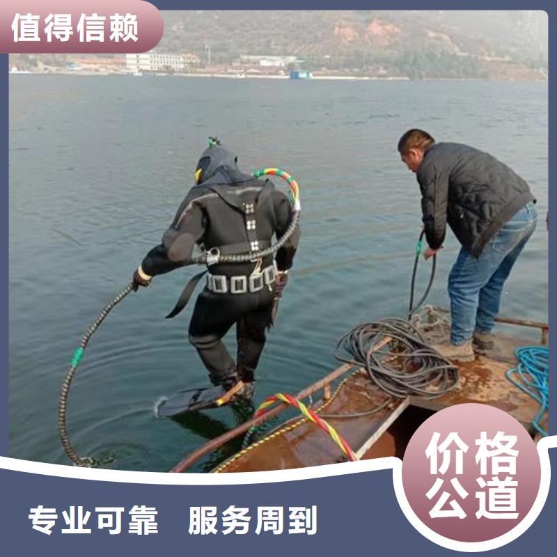 水下管道封堵公司-水下施工单位