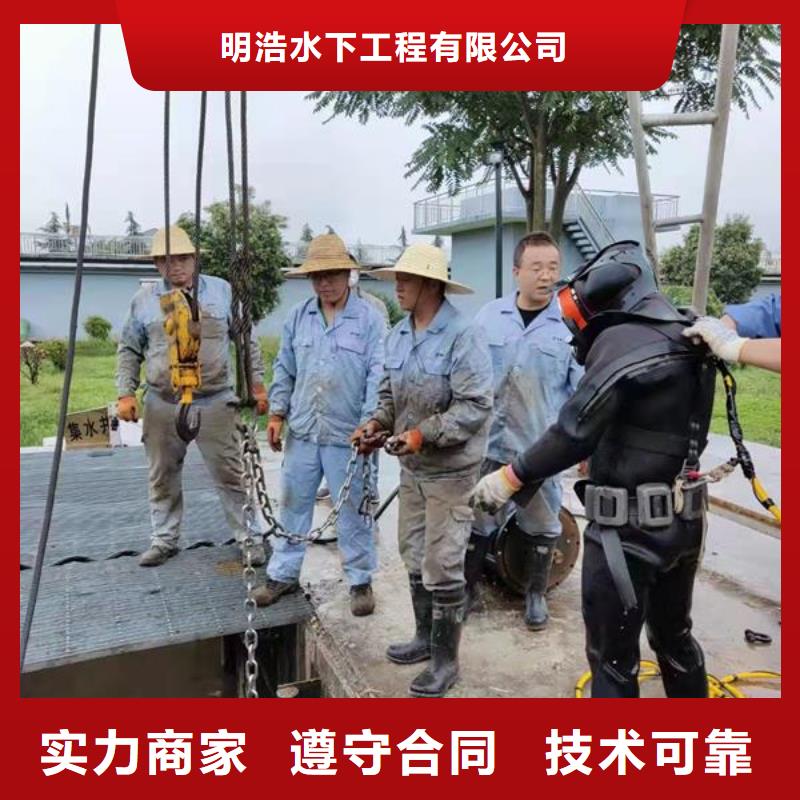 水下检查公司-承接各种水下施工