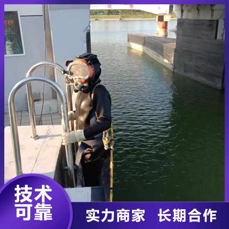 水下管道封堵公司-本地水下施工队