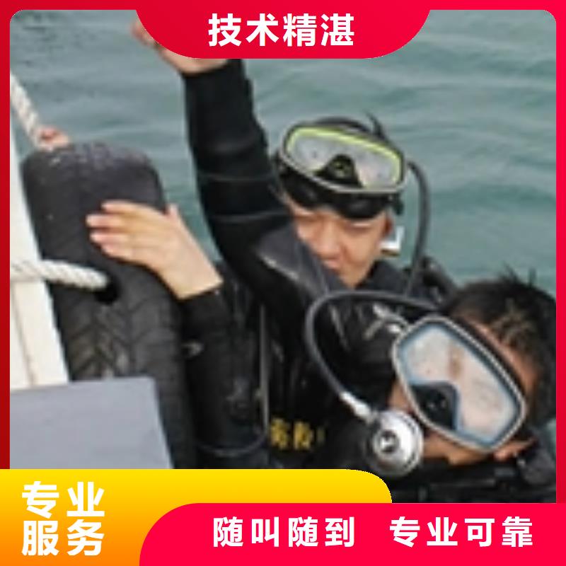 水下作业公司-承接各种水下施工