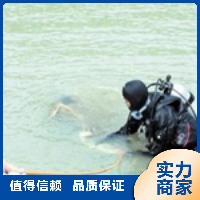 水下焊接加固
