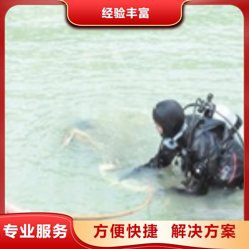 潜水员作业公司本地蛙人潜水