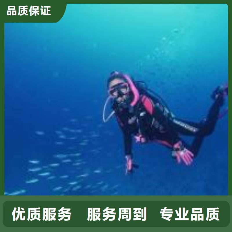 水下探摸公司-潜水员作业单位