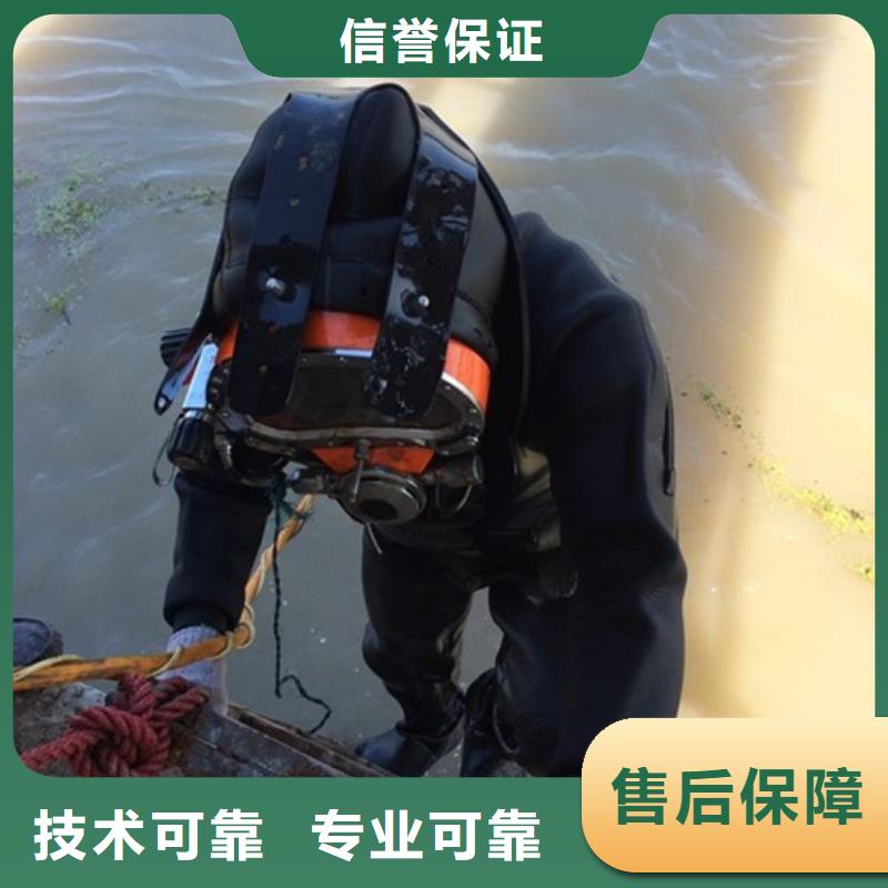 水下拆除封堵墙-混凝土墙开孔打眼