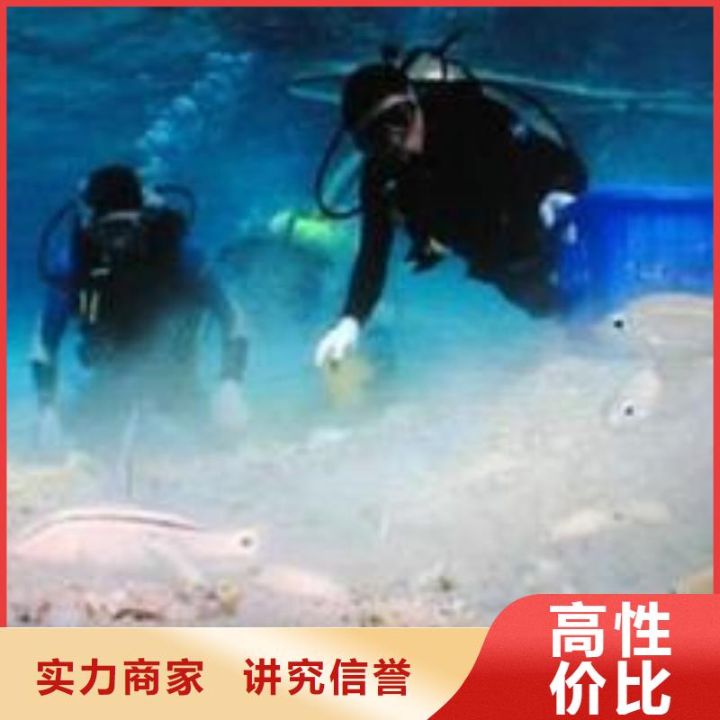 水下安装维修公司-水下施工单位