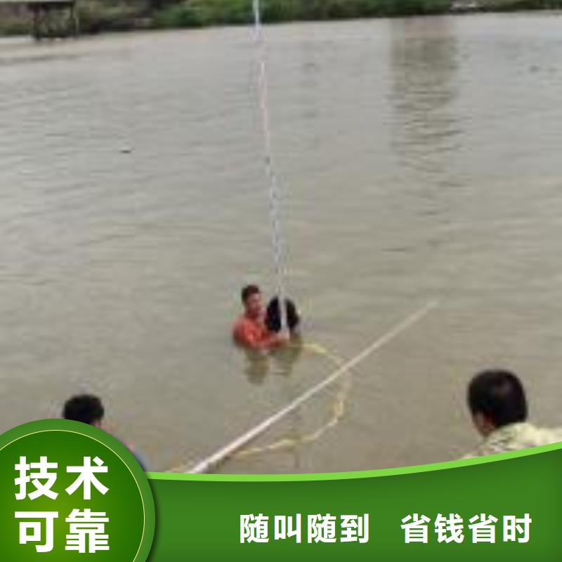 潜水员服务公司-水下作业施工单位