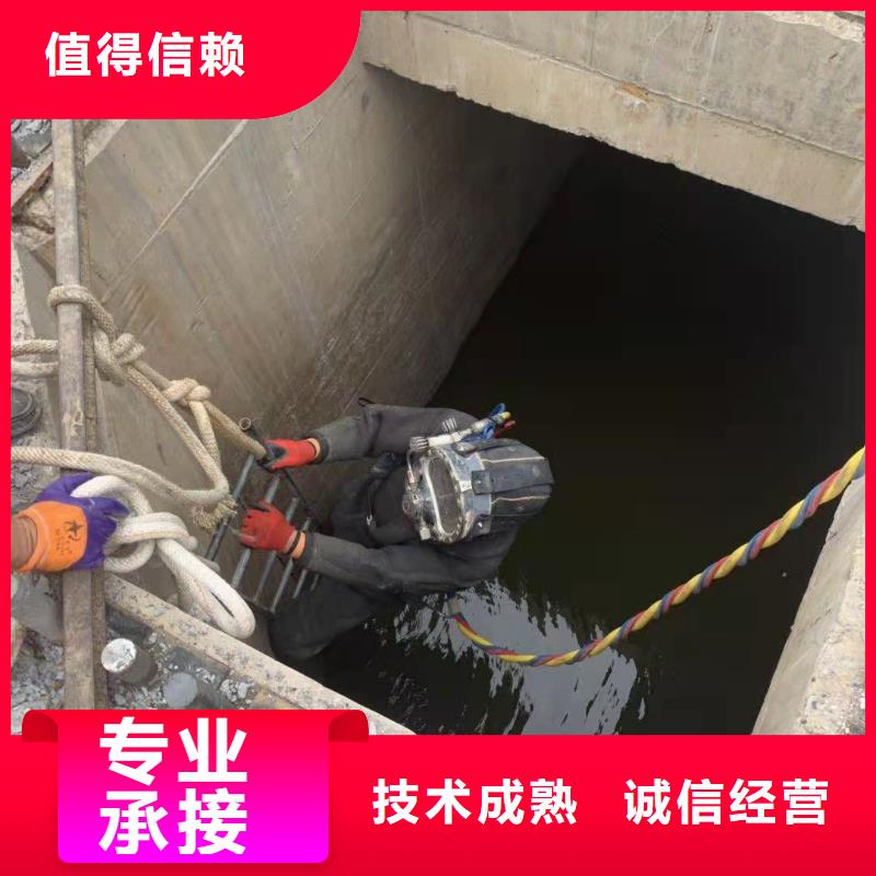 水下作业公司-污水管道封堵施工