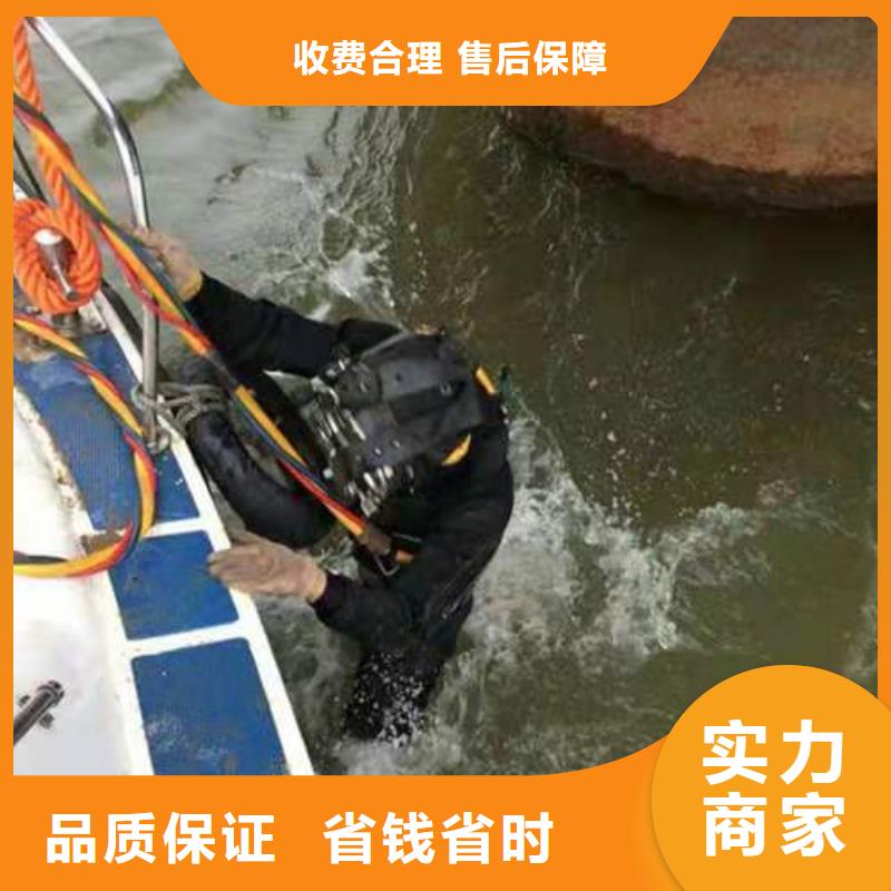 水下钻孔公司-水鬼服务热线