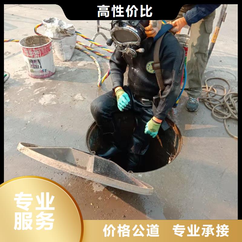 水下探摸公司-潜水员作业单位