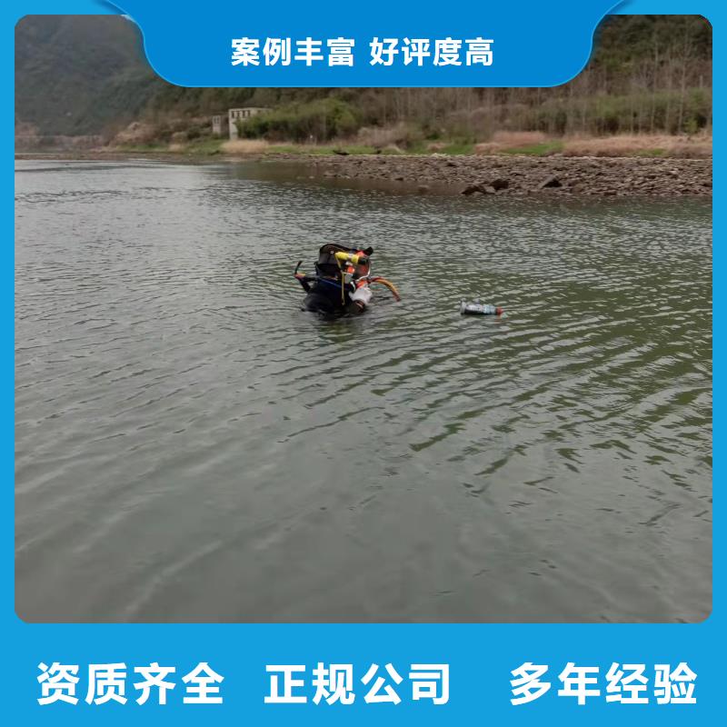 水下打捞队潜水探摸检查维修