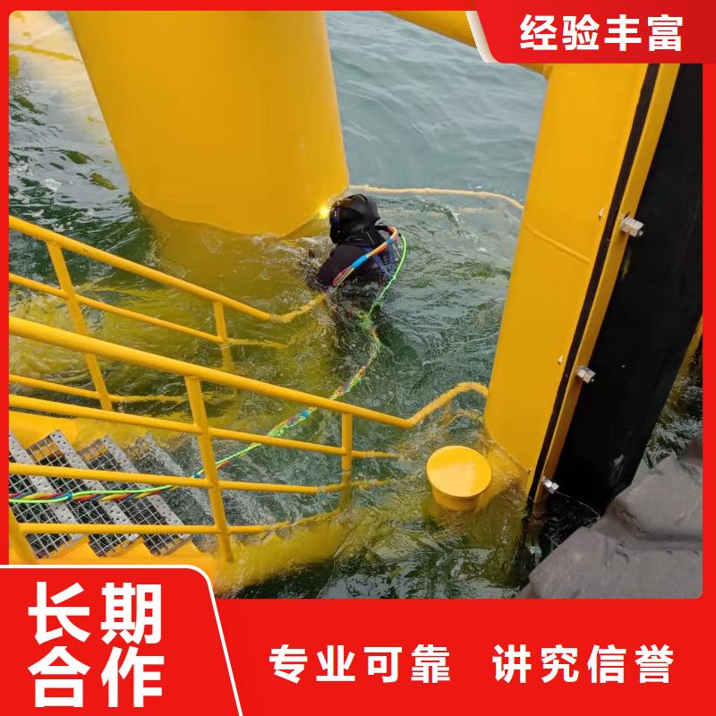 水下救援队