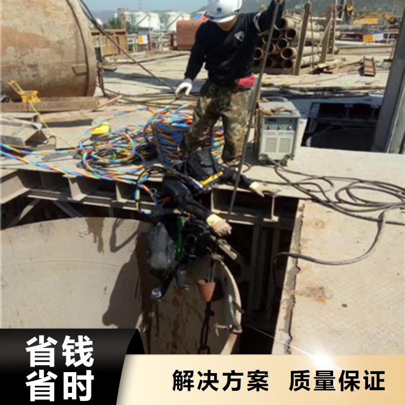 混凝土切割水下拆除-收费多少钱一次