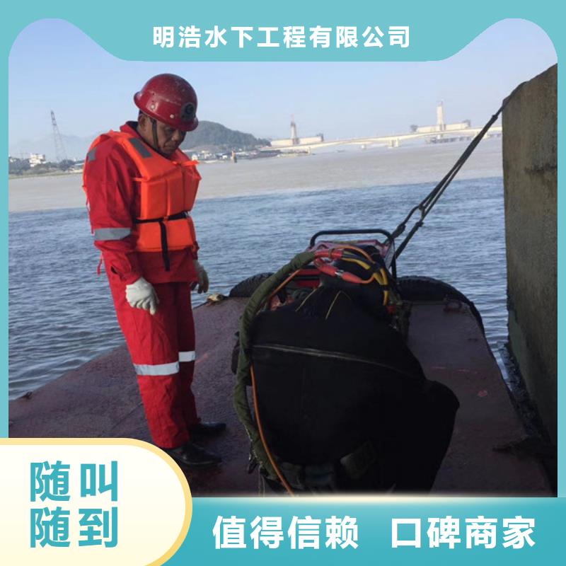水下救援队