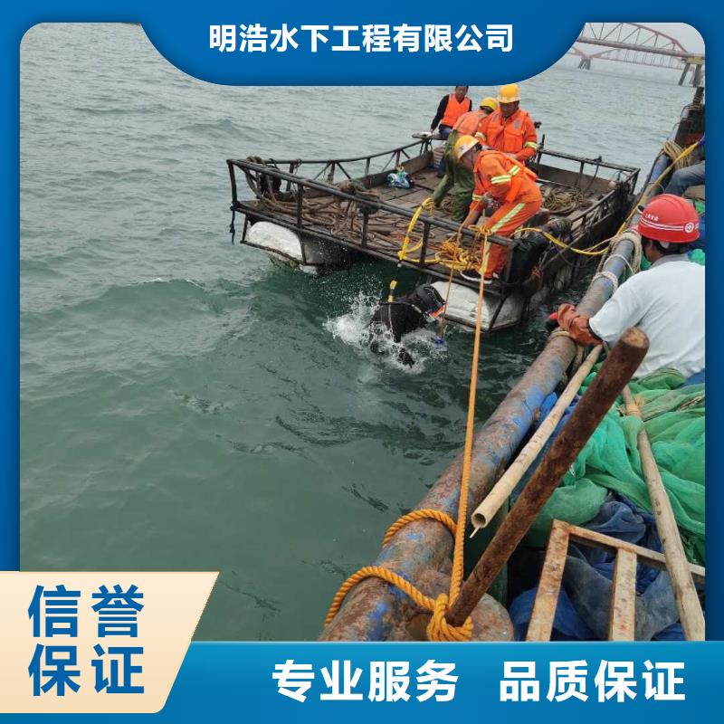 水下救援队