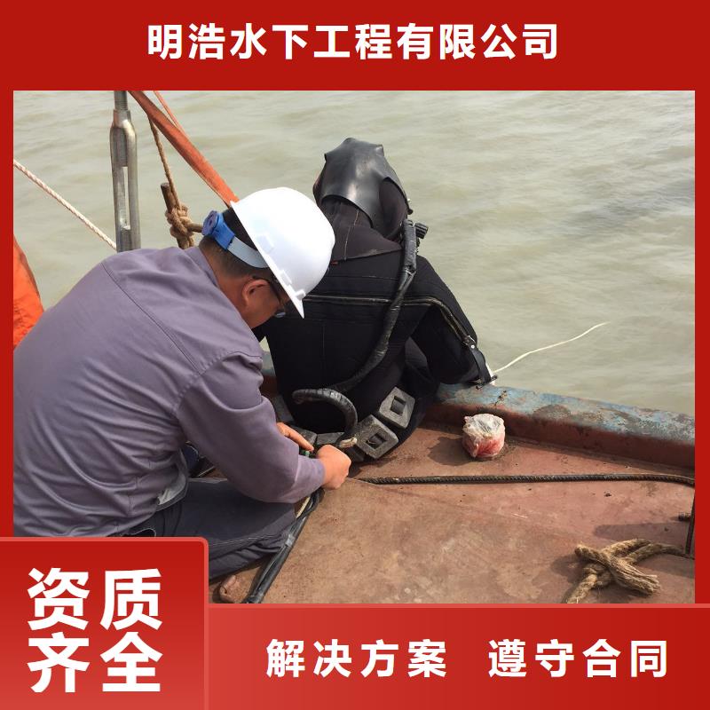 蛙人服务公司-潜水为你作业