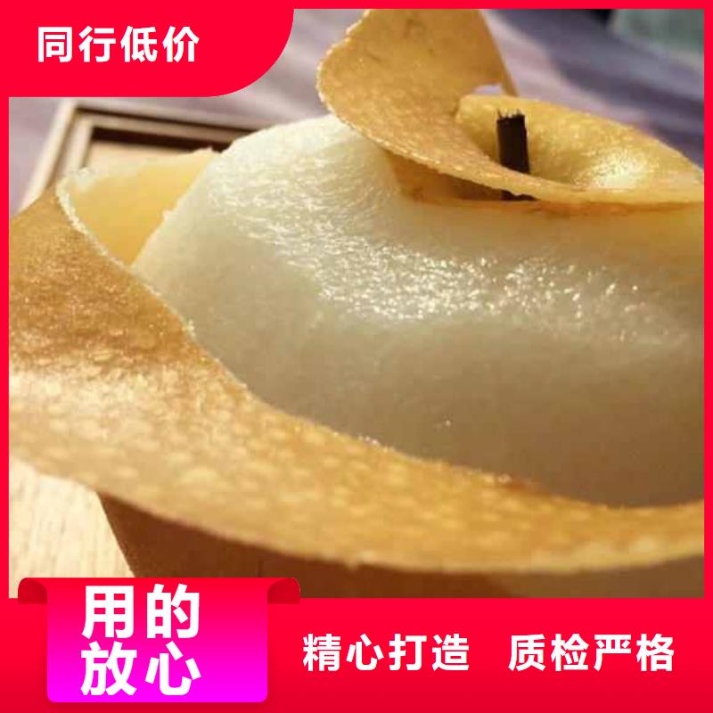 梨_奥红一号梨苗厂家销售