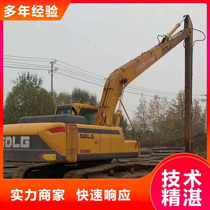加长臂挖掘机价格