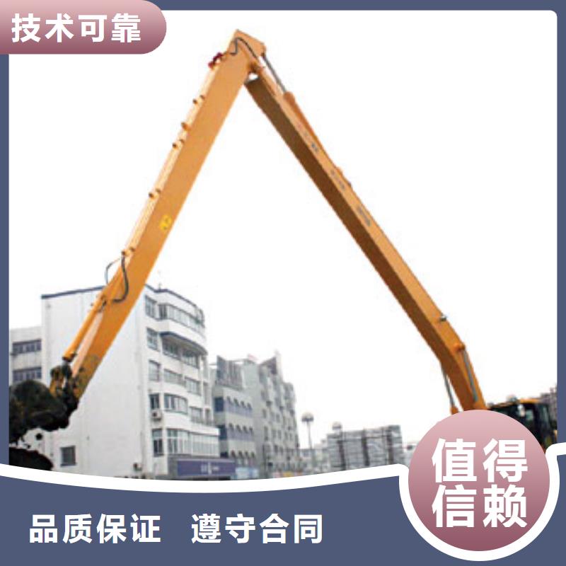 22米加长臂挖掘机出租