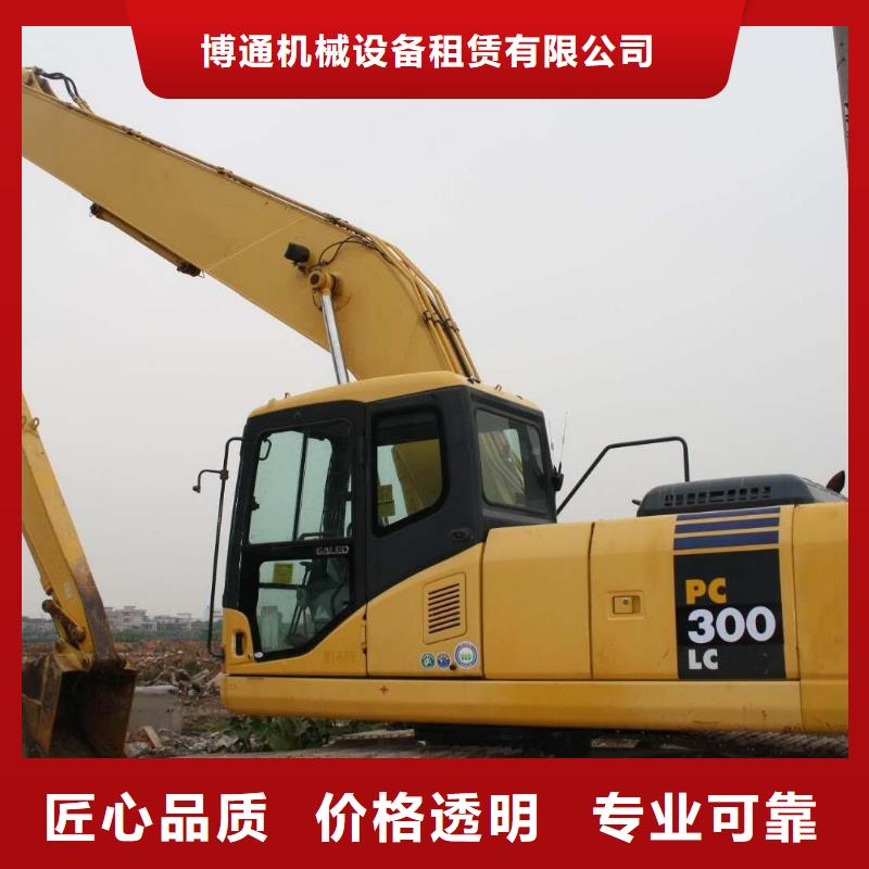 24米加长臂挖机出租费用