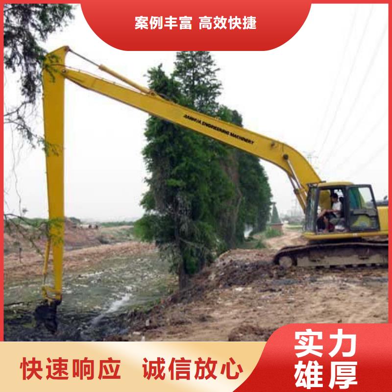 勾机加长臂联系方式