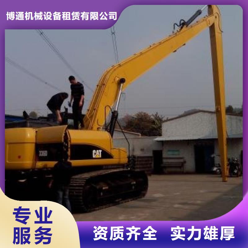 博爱加长挖掘机租赁