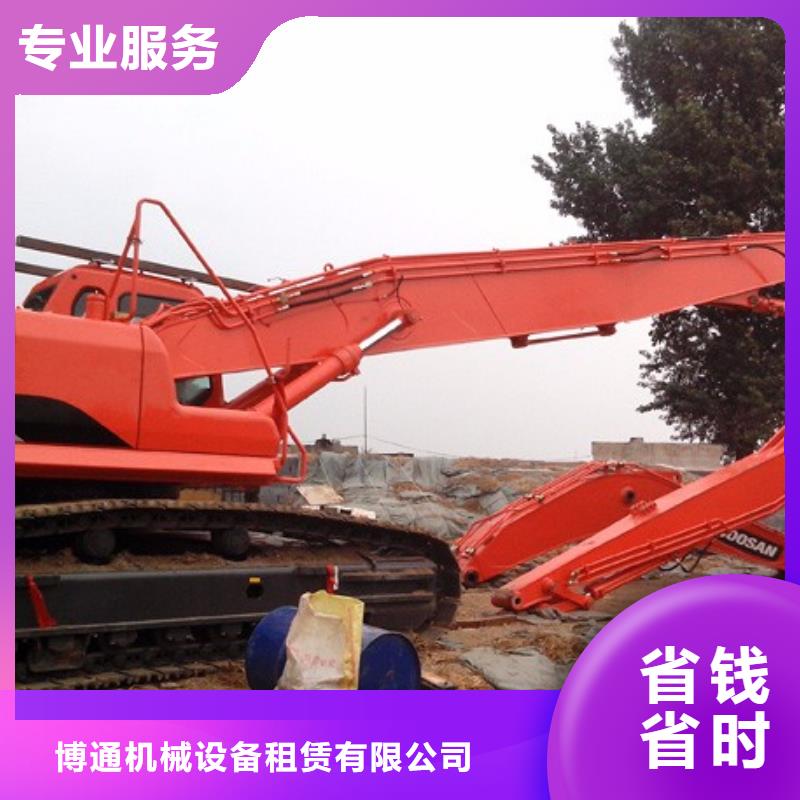 修武加长臂挖掘机租赁电话