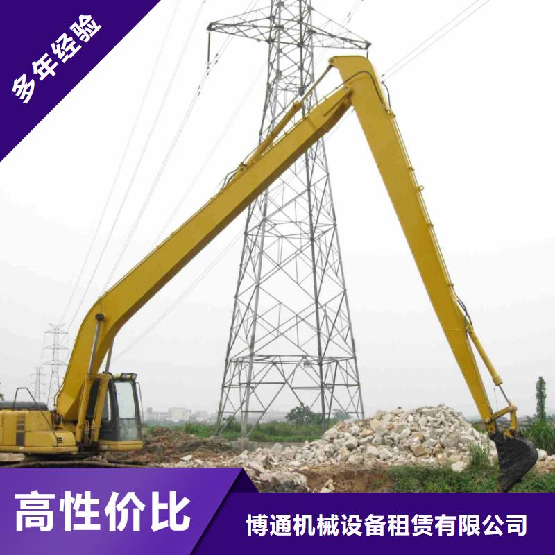 济宁加长臂挖掘机出租价格