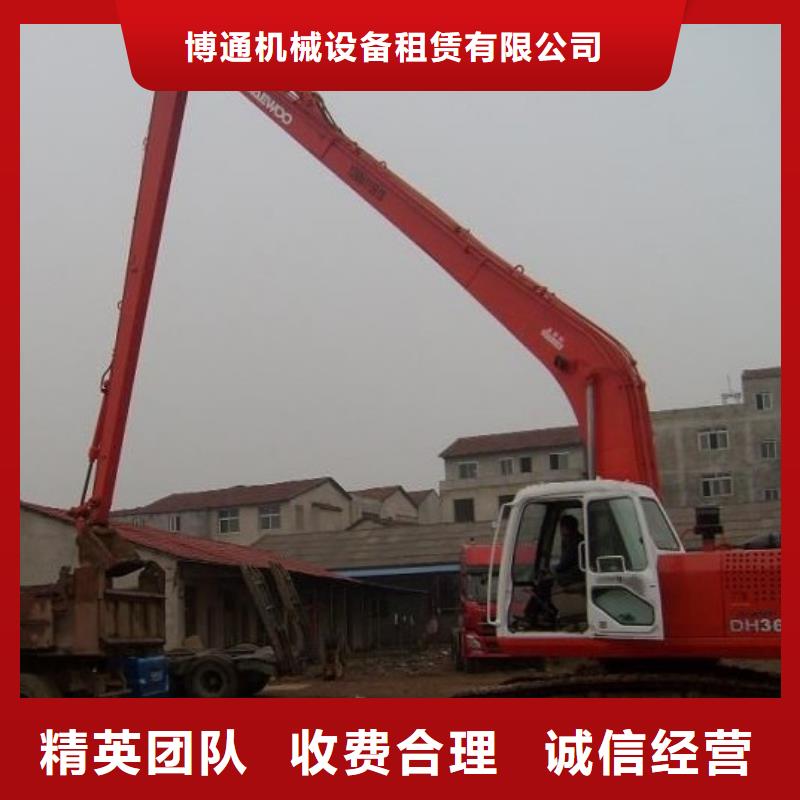 加长臂挖掘机价格