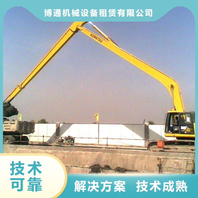 加长臂挖掘机租赁价格